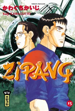 Manga - Manhwa - Zipang Vol.15