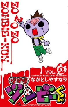 Manga - Manhwa - Zozozo Zombie-kun jp Vol.2