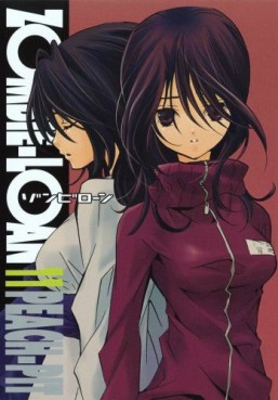 Manga - Manhwa - Zombie Loan jp Vol.11