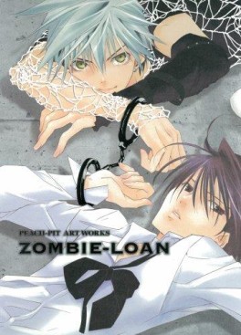 Manga - Manhwa - Zombie Loan -artbook jp Vol.0