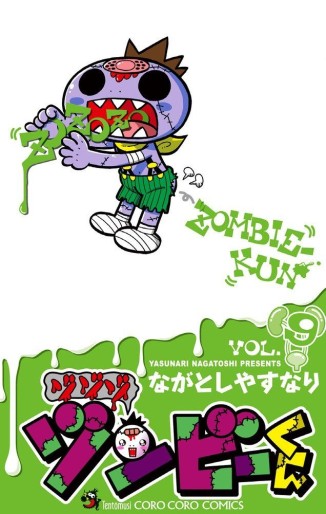 Manga - Manhwa - Zozozo Zombie-kun jp Vol.9