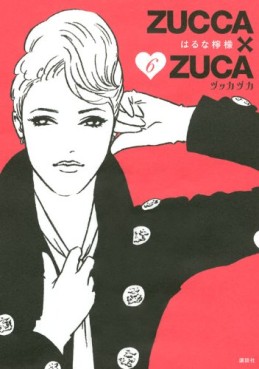Manga - Manhwa - Zucca x Zuca jp Vol.6