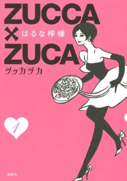 Manga - Zucca x Zuca vo