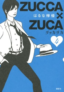 Manga - Manhwa - Zucca x Zuca jp Vol.4