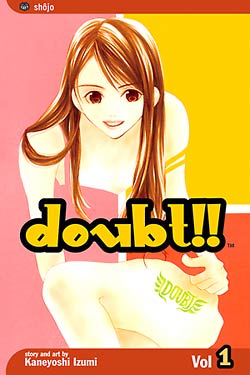 Manga - Manhwa - Doubt!! us Vol.1