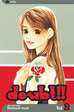 Manga - Manhwa - Doubt!! us Vol.2