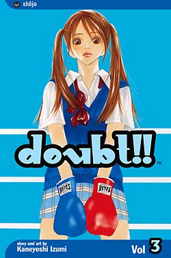 Manga - Manhwa - Doubt!! us Vol.3