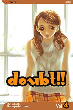 Manga - Manhwa - Doubt!! us Vol.4