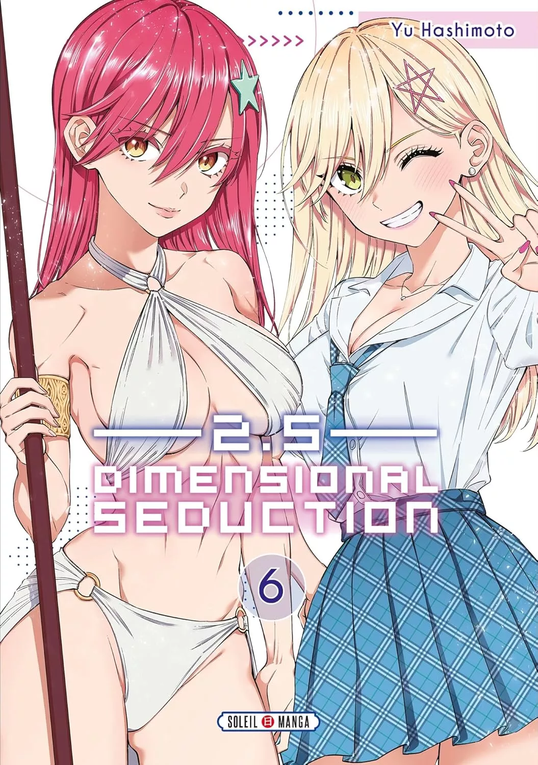 2.5 Dimensional Seduction Vol.6