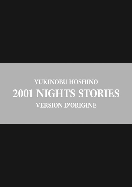 2001 - Nights stories - Coffret Edition Limitée