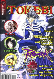 manga - Tokebi Generation Vol.4