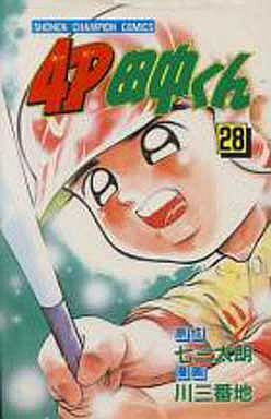 Manga - Manhwa - 4p Tanaka-kun jp Vol.28