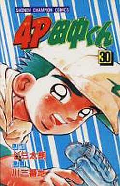 Manga - Manhwa - 4p Tanaka-kun jp Vol.30