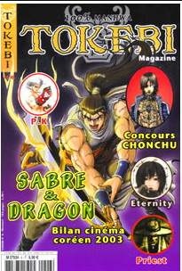 manga - Tokebi Generation Vol.6