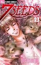 Manga - 7 Seeds jp Vol.23