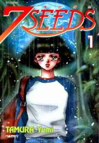 Manga - Manhwa - 7 Seeds 세븐시즈 kr Vol.1