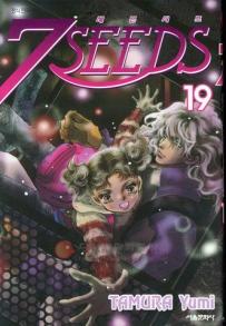 Manga - Manhwa - 7 Seeds 세븐시즈 kr Vol.19