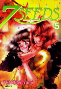 Manga - Manhwa - 7 Seeds 세븐시즈 kr Vol.5