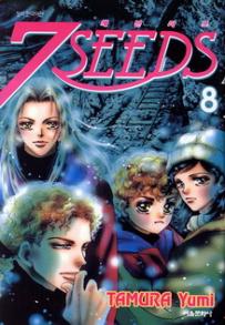 Manga - Manhwa - 7 Seeds 세븐시즈 kr Vol.8