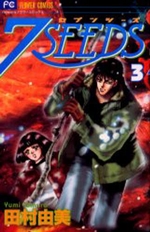 Manga - Manhwa - 7 Seeds jp Vol.3