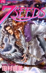 Manga - Manhwa - 7 Seeds jp Vol.6