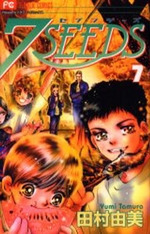 Manga - Manhwa - 7 Seeds jp Vol.7