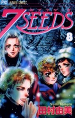 Manga - Manhwa - 7 Seeds jp Vol.8