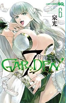 Manga - Manhwa - 7th Garden jp Vol.6