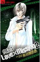 Manga - Manhwa - 9to5 Love×Mission jp Vol.2