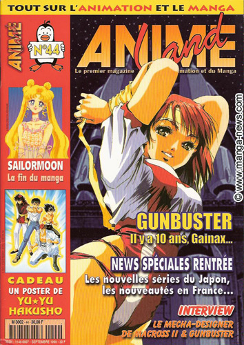 Animeland Vol.44