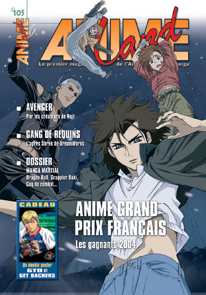 Animeland Vol.105