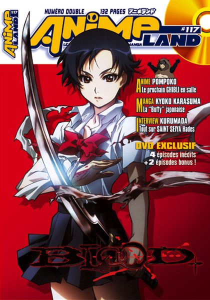 Manga - Manhwa - Animeland Vol.117
