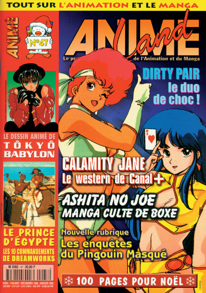 Animeland Vol.47