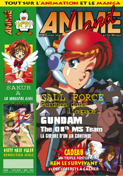 Animeland Vol.51