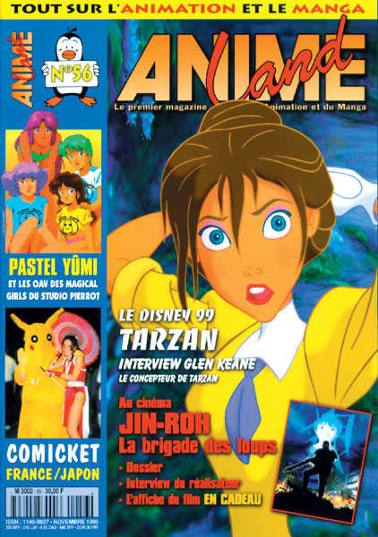 Animeland Vol.56