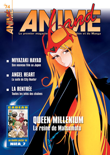 Animeland Vol.74