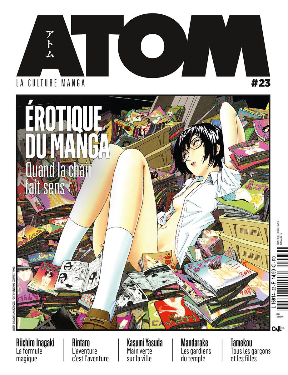 Manga - Manhwa - ATOM Magazine - Edition collector Vol.23