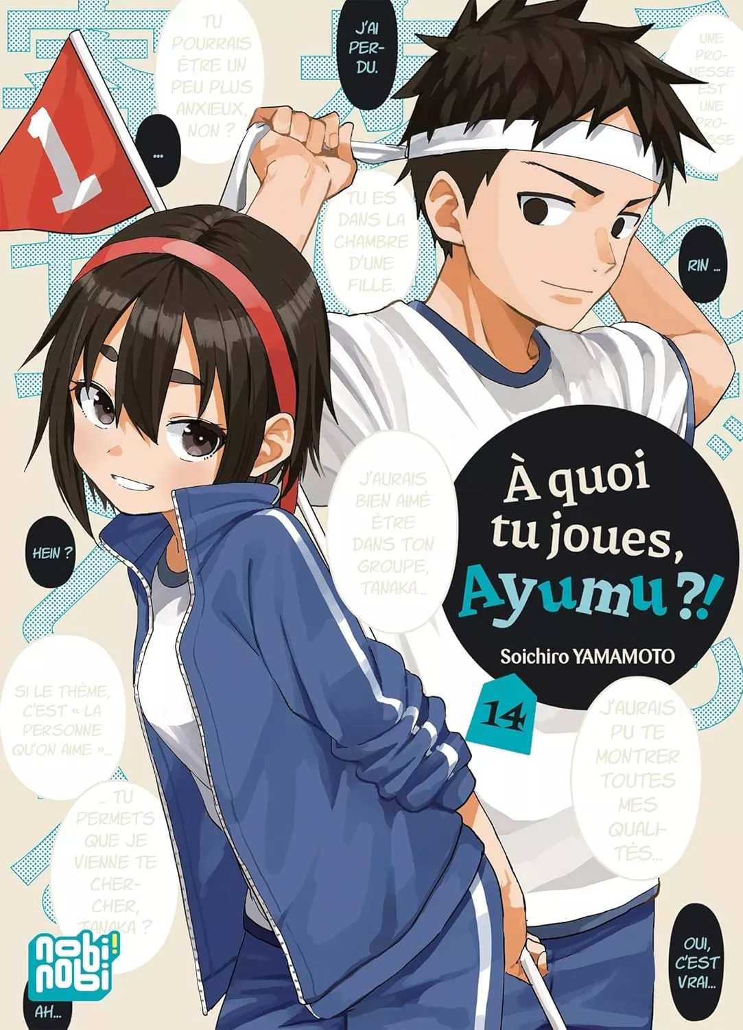 A quoi tu joues, Ayumu ?! Vol.14