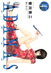Manga - Manhwa - Adamas jp Vol.4