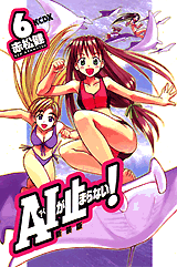 Manga - Manhwa - Ai ga Tomaranai! - Nouvelle Edition jp Vol.6
