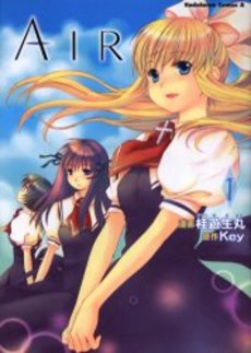 Manga - Manhwa - Air jp Vol.1