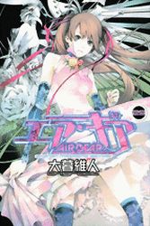 Manga - Manhwa - Air Gear jp Vol.29