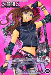 Manga - Manhwa - Air Gear jp Vol.3