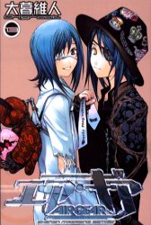 Manga - Manhwa - Air Gear jp Vol.13