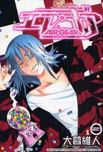 Manga - Manhwa - Air Gear jp Vol.21