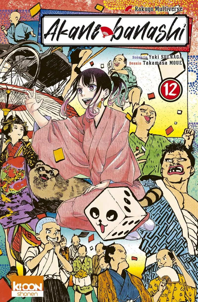 Akane-banashi Vol.12