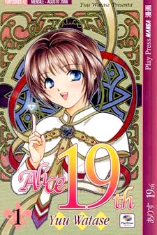 Manga - Manhwa - Alice 19th it Vol.1