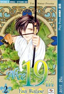 Manga - Manhwa - Alice 19th it Vol.2