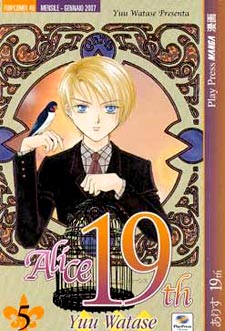 Manga - Manhwa - Alice 19th it Vol.5