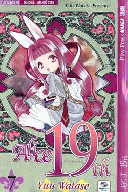 Manga - Manhwa - Alice 19th it Vol.7